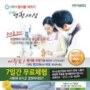 거성테크