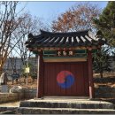 원지동석불입상및석탑 이미지