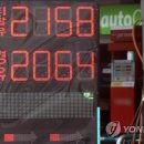 원대주유소 이미지