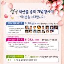 덕산읍 행정복지센터 대회의실 이미지