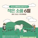 작은소풍 이미지