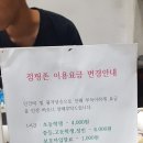 토당로42번길 | [고양시 능곡]&lt;점핑존&gt; 트램펄린 실내 놀이터 방방이 능곡시장 토당동 키즈카페