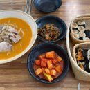 제미니국수김밥