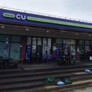 CU태안신두리점 이미지