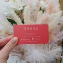 블링핑거스 이미지