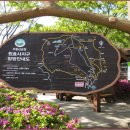 무등산 관리사무소앞 이미지