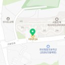 정강영어교습소