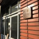 연화방제과 | 초읍 연화제과