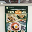 사당역다이어트푸드, 헬키푸키 사당방배점 후기