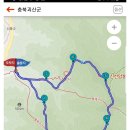 충북 조령산 산행(04.12.일.) 신청받습니다.^^ 이미지