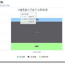 천왕역공인중개사사무소 이미지