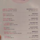 시민화합 합창페스티벌 | 제6회 시민화합 합창 페스티벌