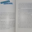 문학으로 배우는 세계사 이미지