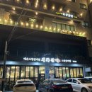 세화갈비함덕 이미지