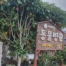 이의종동물병원
