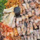 가장맛있는꽃삼겹