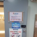 강한내과의원 이미지