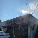 승원축산 - 금천구 독산로65길 12 | 승원축산