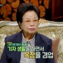 이수영농장 이미지