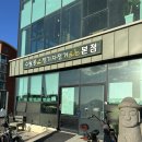 [제주] 돌고래 볼 수 있는 액티비티 이색 체험 수월봉 전기 자전거 본점 | 낭만 미쳐버림,,