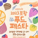 (주)동행푸드 이미지