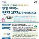 수도전자 - 남구 중앙로 41 | 수도전자
