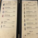 고수참치 - 광양시 광장로 149 | 선릉역 회식장소 추천, 선릉 참치코스 무한리필 이승재참치 후기