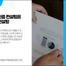 로얄피플컨설팅 이미지