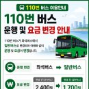 버스카드충전소 - 강북구 | 버스카드충전소