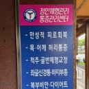 자매체형관리 이미지