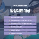 더킹박범정이비인후과 이미지