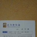 동광로12가길 3 (1) 이미지