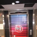 장산 노래연습장 이미지