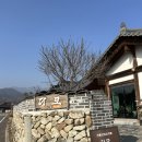 다모 | 함양카페 개평한옥마을 다모 한옥카페 내돈내산후기
