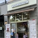 매머드익스프레스수서역점