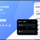 어셈블프로젝트 이미지