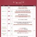 [대학로 뮤지컬]아랑가::한번 더 보고싶은 (강필석.안재영.박란주.이정열.유동훈.박인혜)
