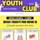 강서청소년회관 이미지