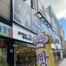 석산주유소 | 목포 당일치기 여행, 씨엘비베이커리, 코롬방제과, 중화루, 석산, 카페창고로