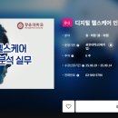 광운헬스 이미지