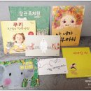 그림책이 궁금해 이미지