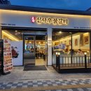 공도3로 이미지