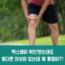 시흥내과의원 이미지