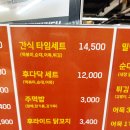 올떡볶이계양점