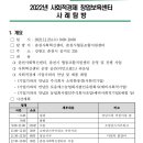 다행교육협동조합 이미지
