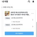 아는만큼 보이는 부동산 | 이탈리아 아는 만큼 보이는 바티칸 투어 후기 패스트트랙 필수