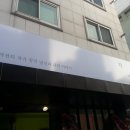 차가꿈포항 이미지