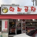 백가네황소곱창 네이버블로그