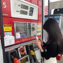 하마주유소 이미지