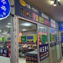 서도분식팥죽칼국수